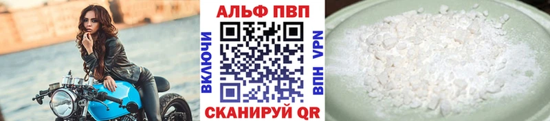 Хочу наркоту Железногорск ГАШ  МДМА  Меф 