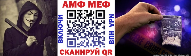 магазин    Железногорск  АМФЕТАМИН VHQ 