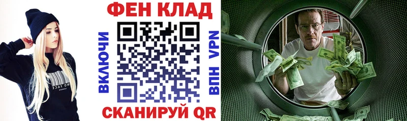 Амфетамин Premium Железногорск