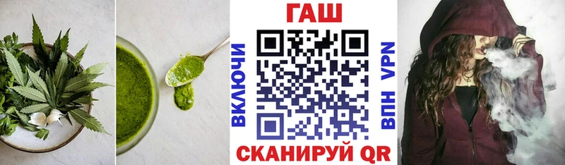 Canna-Cookies конопля  blacksprut tor  нарко площадка Telegram  Железногорск 