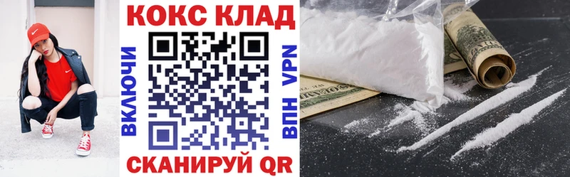 что такое наркотик  Железногорск  МЕГА рабочий сайт  COCAIN Перу 