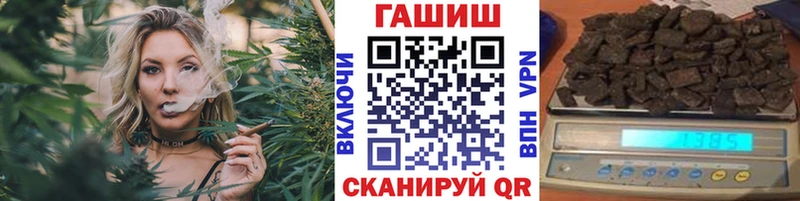 ГАШИШ hashish  Железногорск 