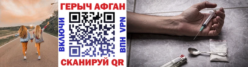 Героин гречка  Железногорск 
