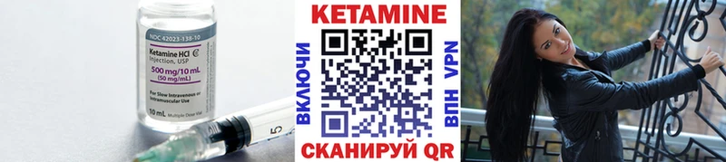 КЕТАМИН ketamine  как найти наркотики  Железногорск 