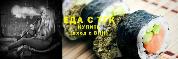 spice Алексин