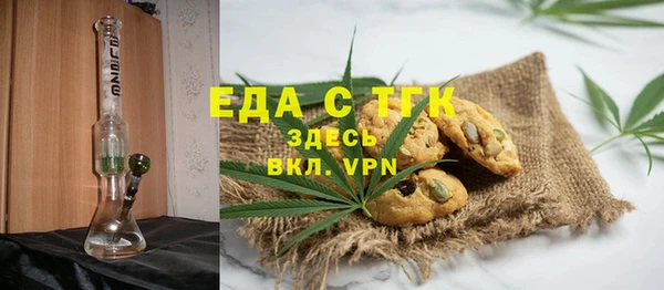 соль курить ск Алзамай