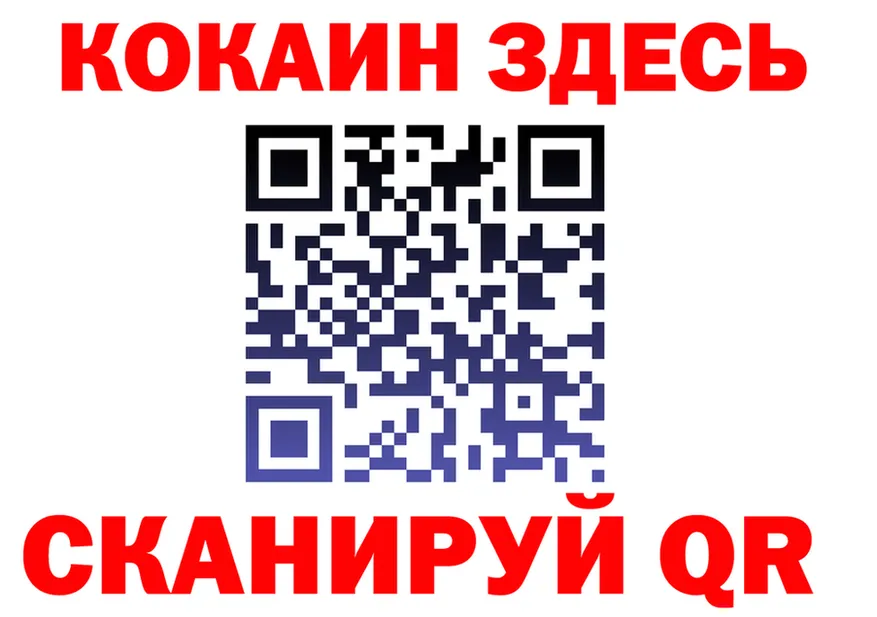 Альфа ПВП СК ссылки shop blacksprut Железногорск
