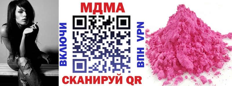 МДМА VHQ Железногорск