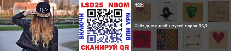 Марки N-bome 1,8мг  ссылка на мегу зеркало  Железногорск  купить закладку 