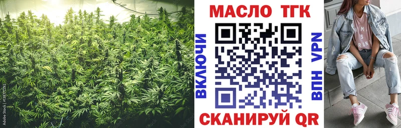 Дистиллят ТГК вейп с тгк  Железногорск 