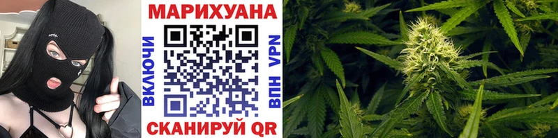 KRAKEN вход  купить закладку  Железногорск  Марихуана MAZAR 